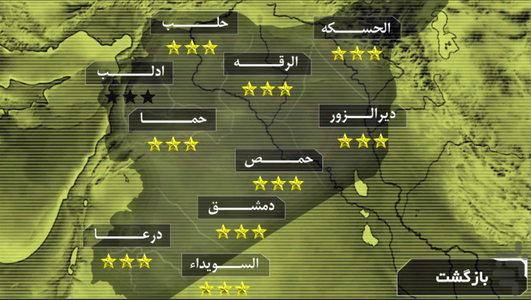 مدافعان 1