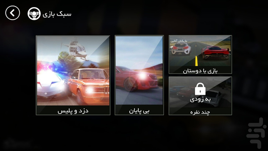 ویراژ
