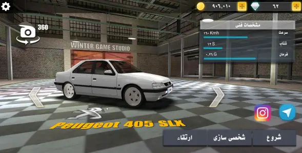 شاتون : ماشین اسپرت