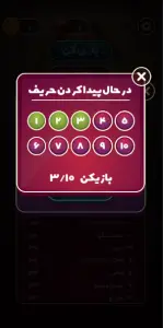 مگس کش