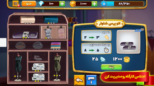 خیاط باشی