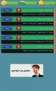 شهردار