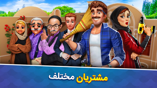 طراح باشی