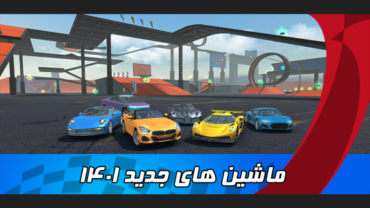 ماشین پارتی : بازی ماشین آنلاین