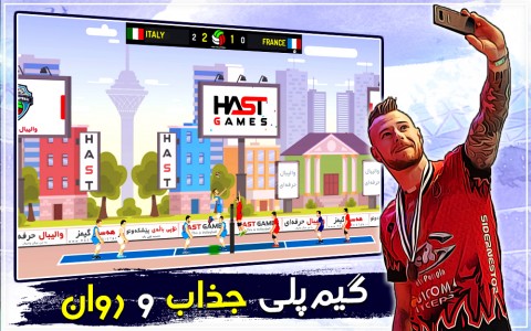 والیبال حرفه ای