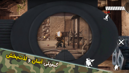 عملیات انهدام