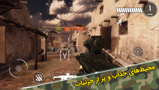 عملیات انهدام