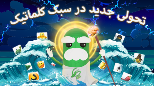خیار