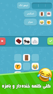 خیار