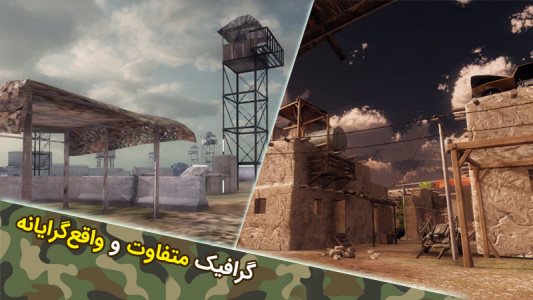 عملیات انهدام