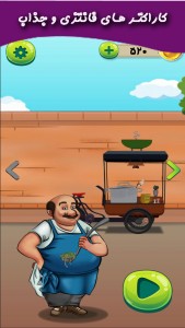 مثل آباد