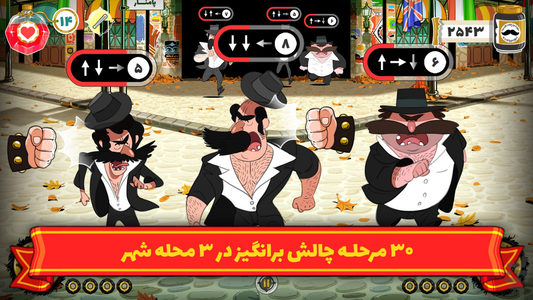 هزارمشتان