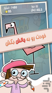 پیکاسو