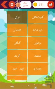ننجون