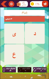 ننجون