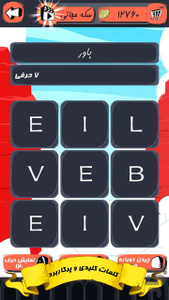 درخت انگلیسی