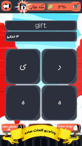 درخت انگلیسی