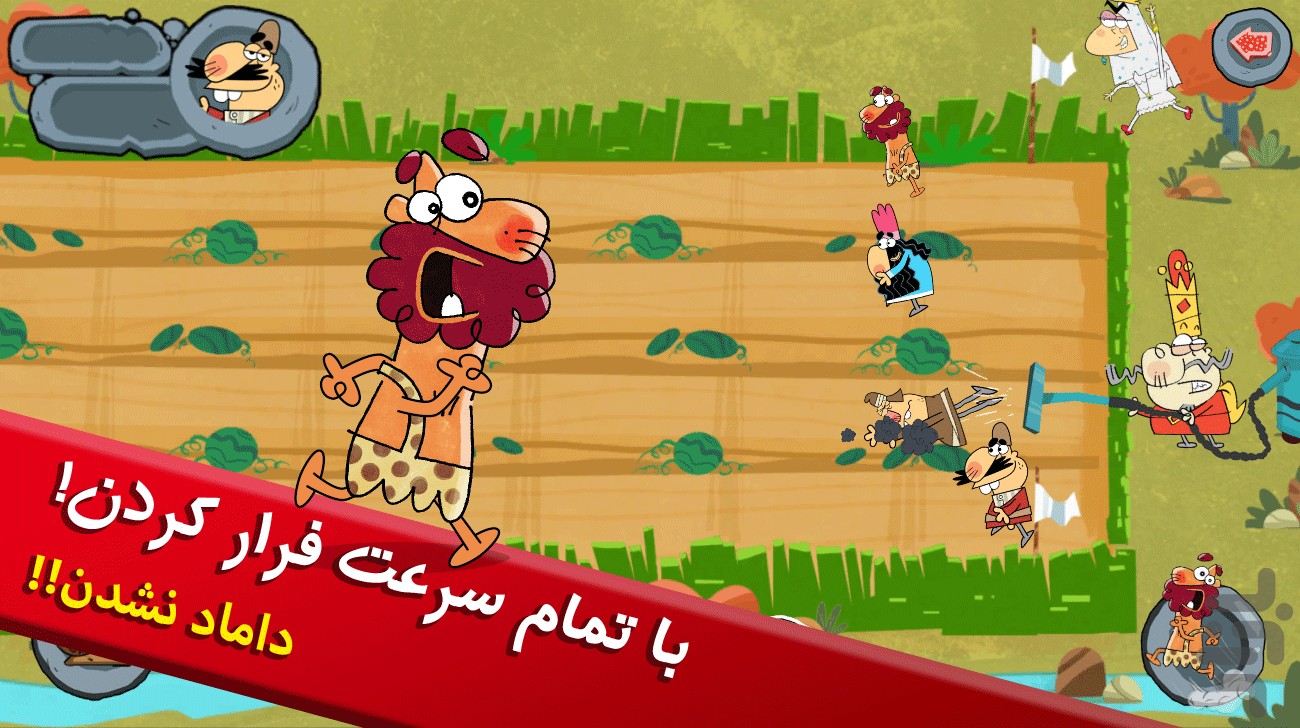 دیرین شاه
