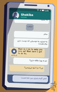 سایه هیچ: داستان تعاملی