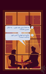 سایه هیچ: داستان تعاملی