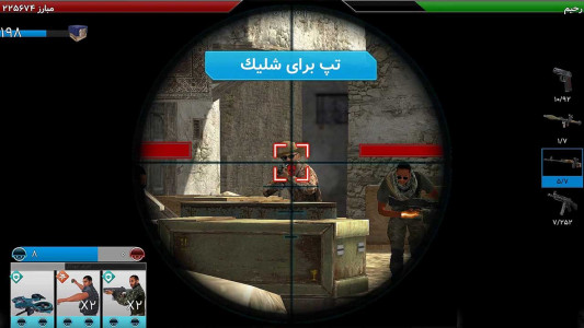 کابوس دشمن: رزم آورد