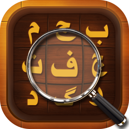دانلود بازی  پرسون پرسون