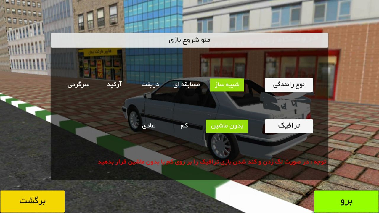 پلاک ایران