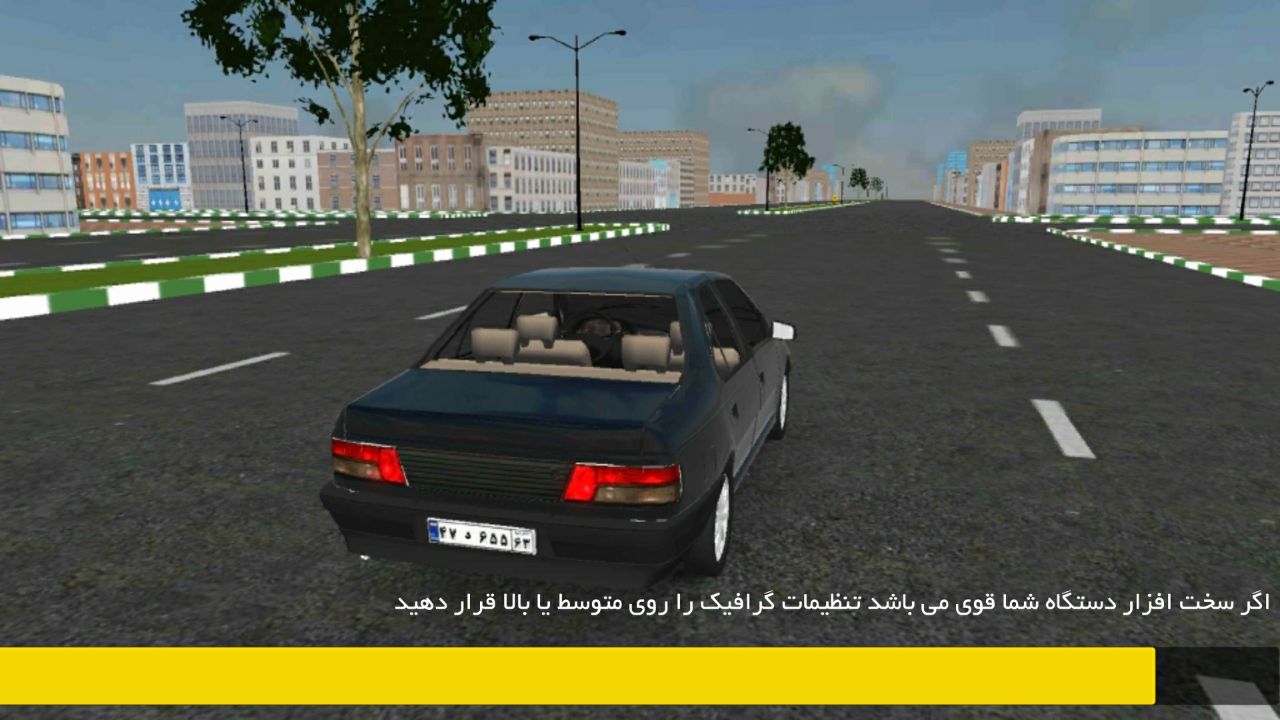 پلاک ایران