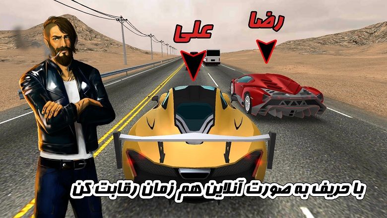 ماشین آنلاین