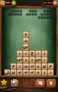 قندونه