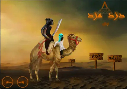 دزد بی مزد
