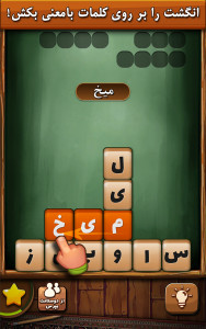 قندونه