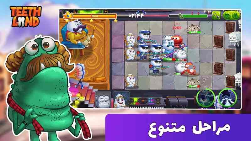 سرزمین دندانها (کرم های زامبی)