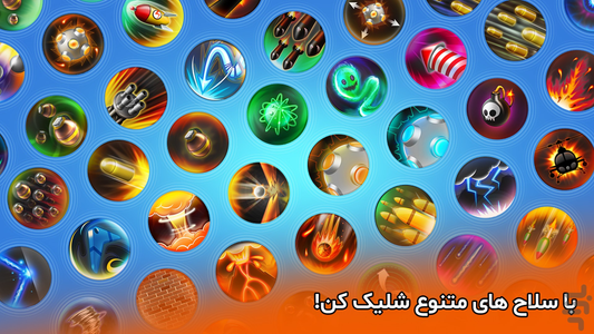 پاورتانک (بازی جنگی آنلاین)
