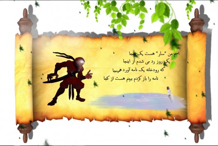 سرعت سرسام آور سلاح سرد