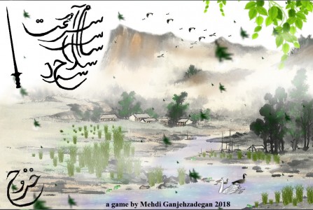 سرعت سرسام آور سلاح سرد