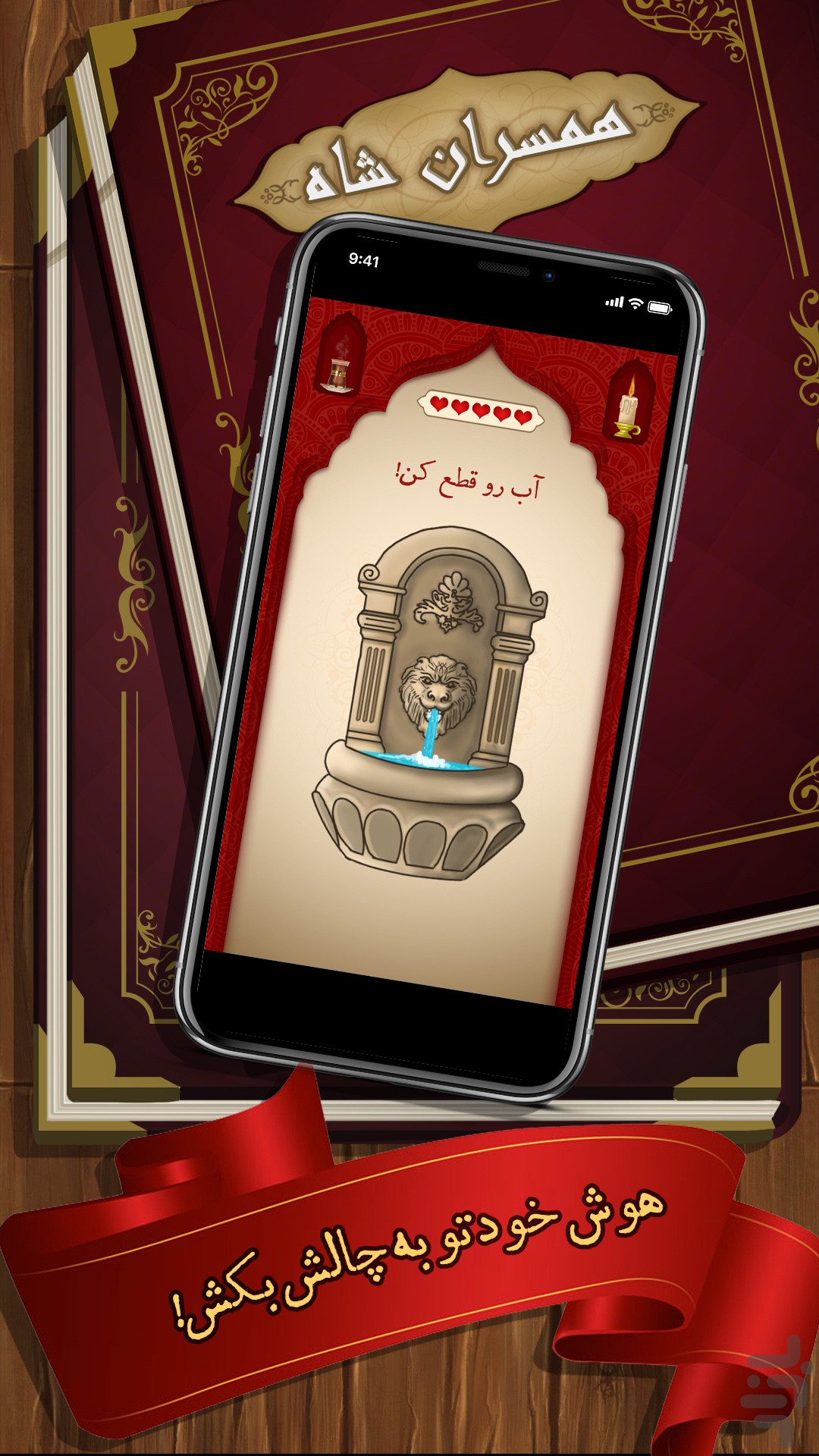 همسران شاه