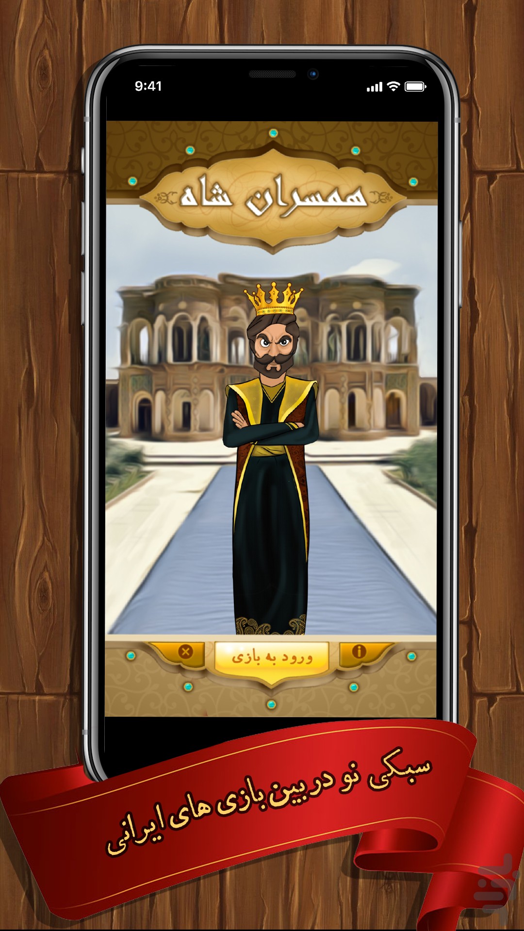 همسران شاه
