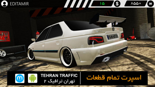 تهران ترافیک 2