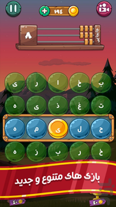 چندخوان رستم