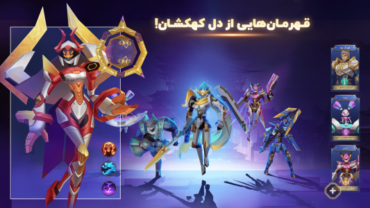 کلش آف لجندز - Clash of Legends