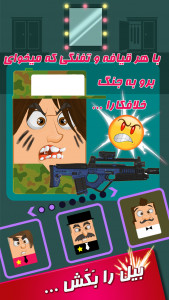 تفنگچی