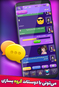 باهوشا
