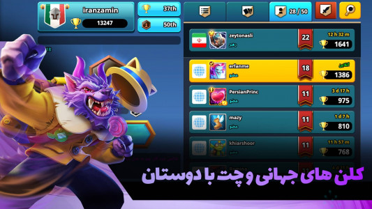 رویال لجند | Royal Legend