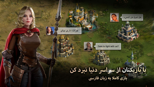 نبرد سلاطین : پادشاهان غرب