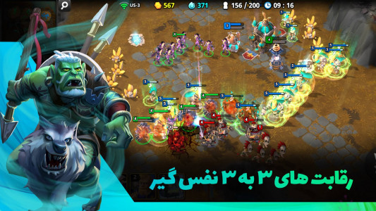 رویال لجند | Royal Legend