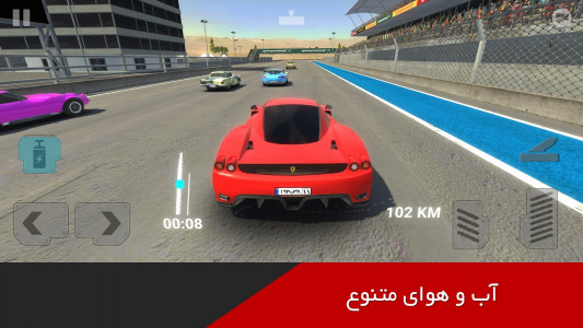 شتاب در جاده
