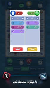 مونوپولی (بازی آنلاین تجارت)