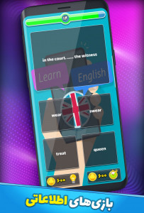 باهوشا