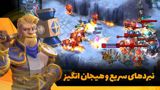 رویال لجند | Royal Legend